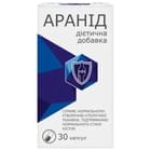 Аранід капсули №30 (флакон)
