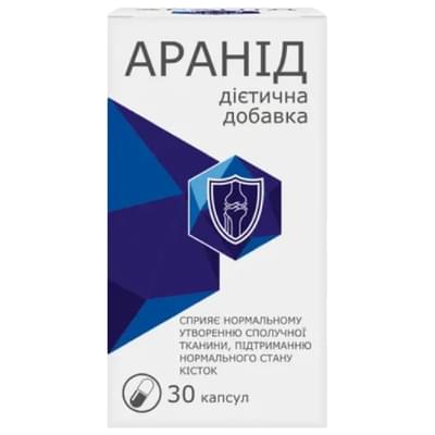 Аранід капсули №30 (флакон)