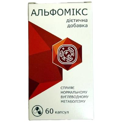 Альфомикс капсулы по 10 мг №60 (флакон)