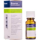 Купити Вігантол розчин олійний для перорального застосування 0,5мг/мл флакон 10мл Вігантол розчин олійний для перорального застосування 0,5мг/мл флакон 10мл