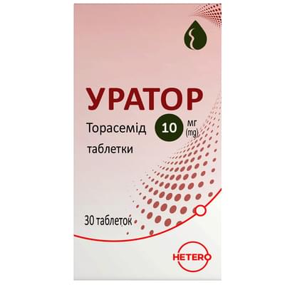 Уратор таблетки по 10 мг №30 (контейнер)