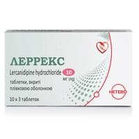 Леррекс таблетки по 10 мг №30 (3 блистера х 10 таблеток)