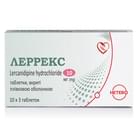 Леррекс таблетки по 10 мг №30 (3 блистера х 10 таблеток)