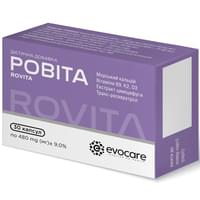 Ровіта капсули №30 (3 блістери х 10 капсул)