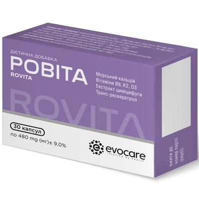 Ровита капсулы №30 (3 блистера х 10 капсул)