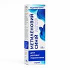 Спрей для ухода за ротовой полостью Лигор метиленовый синий изделие медицинское 45 мл