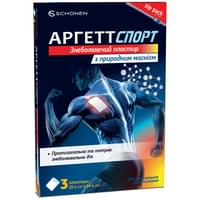Купить Пластырь обезболивающий Аргетт Спорт с природным магнием для наружного применения 10 см x 14 см 3 шт. Пластырь обезболивающий Аргетт Спорт с природным магнием для наружного применения 10 см x 14 см 3 шт.