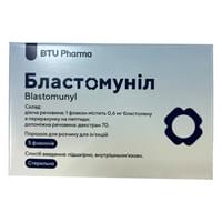 Купити Бластомуніл порошок для розчину для ін'єкцій по 0,6мг у флаконі 5 шт Бластомуніл порошок для розчину для ін'єкцій по 0,6мг у флаконі 5 шт