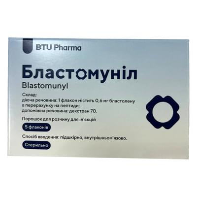 Бластомунил порошок для раствора д/ин. по 0,6 мг №5 (флаконы)