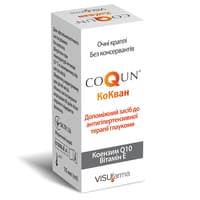 Купить КоКван капли глаз. по 10 мл (флакон) КоКван капли глаз. по 10 мл (флакон)