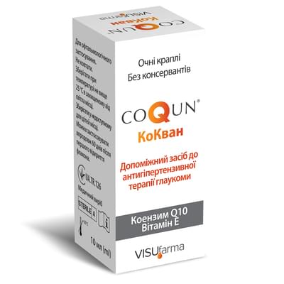 КоКван капли глаз. по 10 мл (флакон)