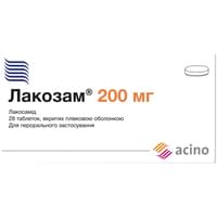 Купити Лакозам таблетки по 200 мг №28 (2 блістери х 14 таблеток) Лакозам таблетки по 200 мг №28 (2 блістери х 14 таблеток)