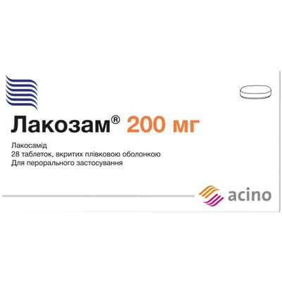 Лакозам таблетки по 200 мг №28 (2 блистера х 14 таблеток)