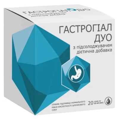Гастрогіал Дуо гель по 15 мл №20 (стіки)