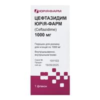 Купити Цефтазидим Юрія-Фарм порошок для розчину для ін'єкцій по 1000 мг в флаконі 1 шт Цефтазидим Юрія-Фарм порошок для розчину для ін'єкцій по 1000 мг в флаконі 1 шт