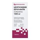 Цефтазідім Юрія-Фарм порошок д/ін. по 1000 мг (флакон)