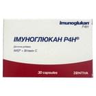 Імуноглюкан P4H капсули №30 (3 блістери х 10 капсул)