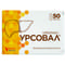 Урсовал капсулы по 250 мг №50 (5 блистеров х 10 капсул)