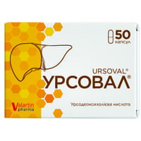 Урсовал капсулы по 250 мг №50 (5 блистеров х 10 капсул)
