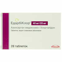 Едарбіклор таблетки 40 мг / 25 мг №28 (2 блістери х 14 таблеток)