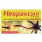 Невроксил капсули №30 (2 блістери х 15 капсул)