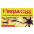 Невроксил капсули №30 (2 блістери х 15 капсул)