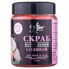 Скраб для лица и тела Mayur Роза солевой 250 мл