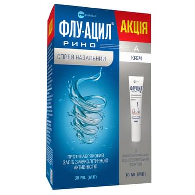 Набір процедурний Флу-ацил рино спрей назальний протинабряковий засіб з муколітичною активністю флакон 30 мл + крем з зволожуючим ефектом 10 мл