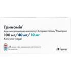 Триномія капсули 100 мг / 40 мг / 10 мг №28 (4 блістери х 7 капсул)