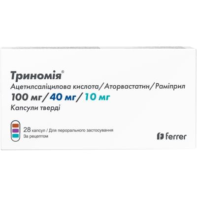 Триномія капсули тверді по100 мг/40 мг/10 мг 4 блістери по 7 шт