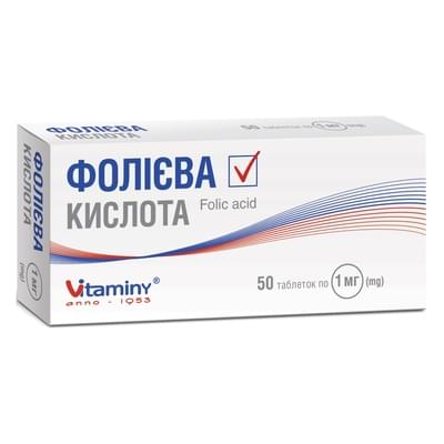 Фолиевая кислота Витамины таблетки по 1 мг №50 (5 блистеров х 10 таблеток)