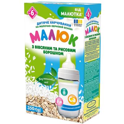 Суміш суха Хорол Малюк на молочно-зерновій основі з вівсяним та рисовим борошном 350 г