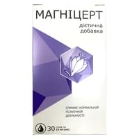 Магницерт раствор орал. по 15 мл №30 (стики)