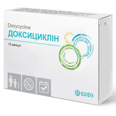 Доксициклін Борщагівський Хфз капсули по 100 мг №10 (блістер)