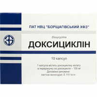 Доксициклин Борщаговский Хфз капсулы по 100 мг №10 (блистер)