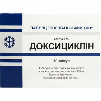 Доксициклін Борщагівський Хфз капсули по 100 мг №10 (блістер)