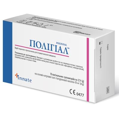 Полігіал супозиторії вагінал. по 2,7 г №10 (2 блістери х 5 супозиторіїв)