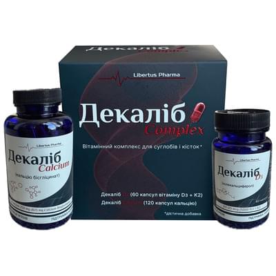 Декаліб Комплекс комплекс для суглобів та кісток капсули №60 (флакон) + капсули №120 (флакон)