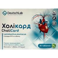 Холікард таблетки №30 (блістер)