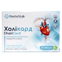 Купити Холікард таблетки №30 (блістер) Холікард таблетки №30 (блістер)