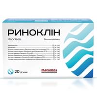 Риноклін пігулки для підтримки нормальної роботи імунної та дихальної системи 2 блістери по 10 шт
