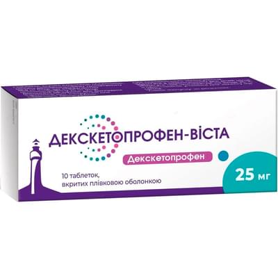 Декскетопрофен-Віста таблетки по 25 мг №10 (блістер)