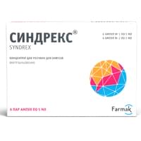 Синдрекс концентрат для розчину для інфузій в ампулах по 5 мл 6 пар ампул