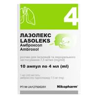 Купити Лазолекс розчин д/інг та д/перор. заст 7,5 мг/мл по 4 мл №10 (ампули) Лазолекс розчин д/інг та д/перор. заст 7,5 мг/мл по 4 мл №10 (ампули)