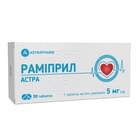 Раміприл Астра таблетки по 5 мг №30 (3 блістери х 10 таблеток)