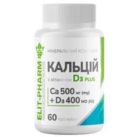 Купить Кальций с витамином Д3 Плюс 500 Элит-Фарм таблетки №60 (флакон) Кальций с витамином Д3 Плюс 500 Элит-Фарм таблетки №60 (флакон)
