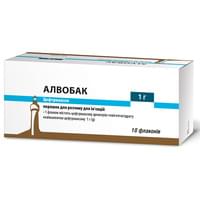 Алвобак порошок д/ін. по 1 г №10 (флакони)
