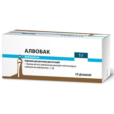 Алвобак порошок д/ин. по 1 г №10 (флаконы)