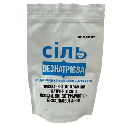 ВІВОСОЛТ Сіль безнатрієва продукт харчовий для спеціальних медичних цілей пакет 100 г