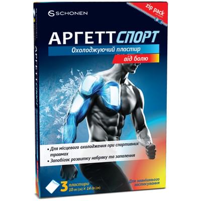 Аргетт Спорт пластир охолоджуючий від болю з ментолом для зовнішнього застосування 10 см x 14 см 3 шт.
